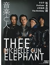 Amazon.co.jp: THEE LIVE（初回生産限定） [Blu-ray] : THEE